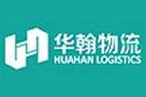 Comprehensive Huahan Logistics Tracking: Enhanced Supply Chain Visibility | Sustainable Logistics Solutions: Eco-Friendly Practices