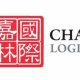 Uncover the Power of Logistics Tracking with Charter Link | Sustainable Logistics Solutions: Eco-Friendly Practices