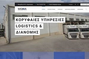 Sigma Logistics Inc.: Your Trusted Partner for Comprehensive Logistics Solutions Sustainable Logistics Solutions: Eco-Friendly Practices Sigma Logistics Inc.: Your Trusted Partner for Comprehensive Logistics Solutions | Sustainable Logistics Solutions: Eco-Friendly Practices
